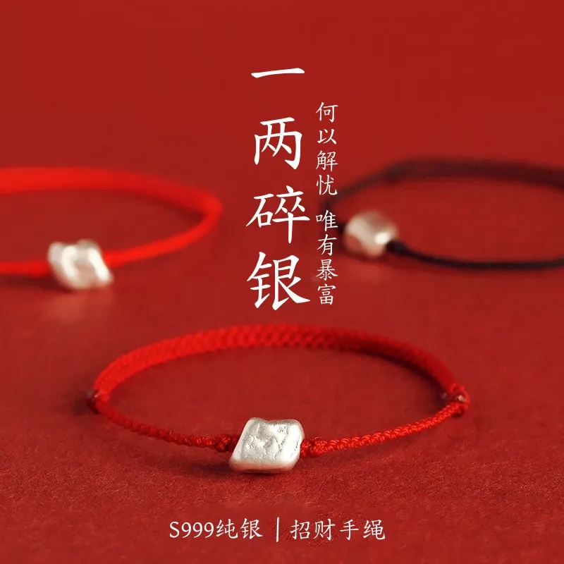 

2026 New S999 Silver Fragment Lucky Red String Bracelet Zodiac Year Couple Jewelry Perfect Festival Gift