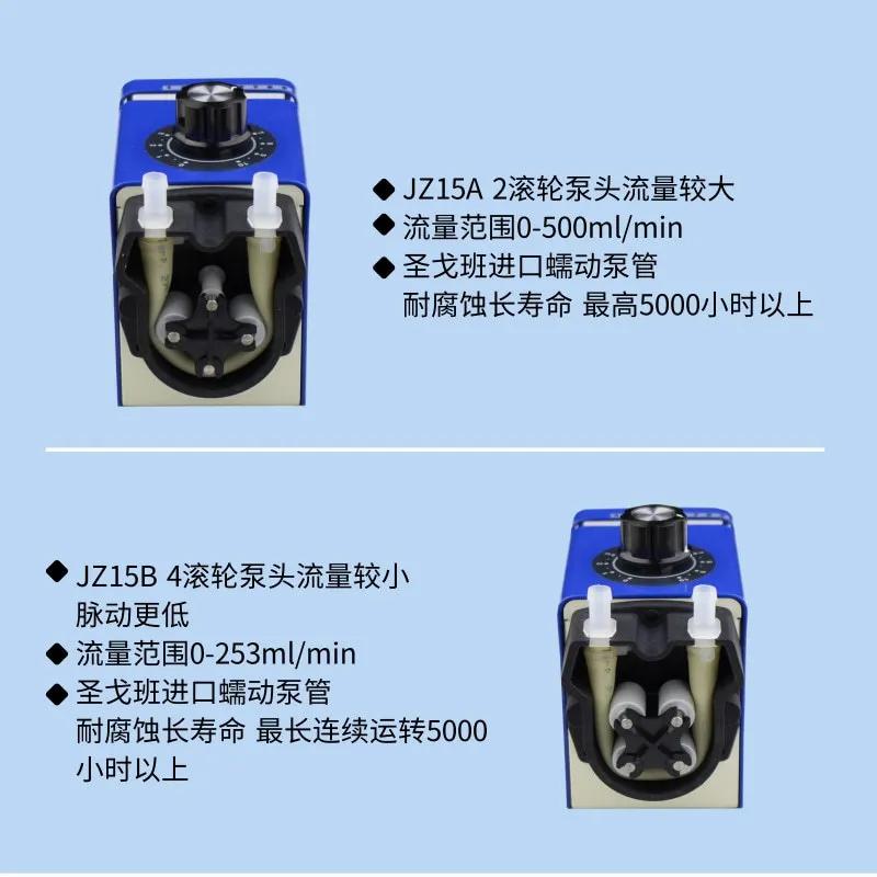 연동 펌프 S300-12B Jz15 시리즈용, 실험실 화학 및 의약품 과학 연구 장비에 적합