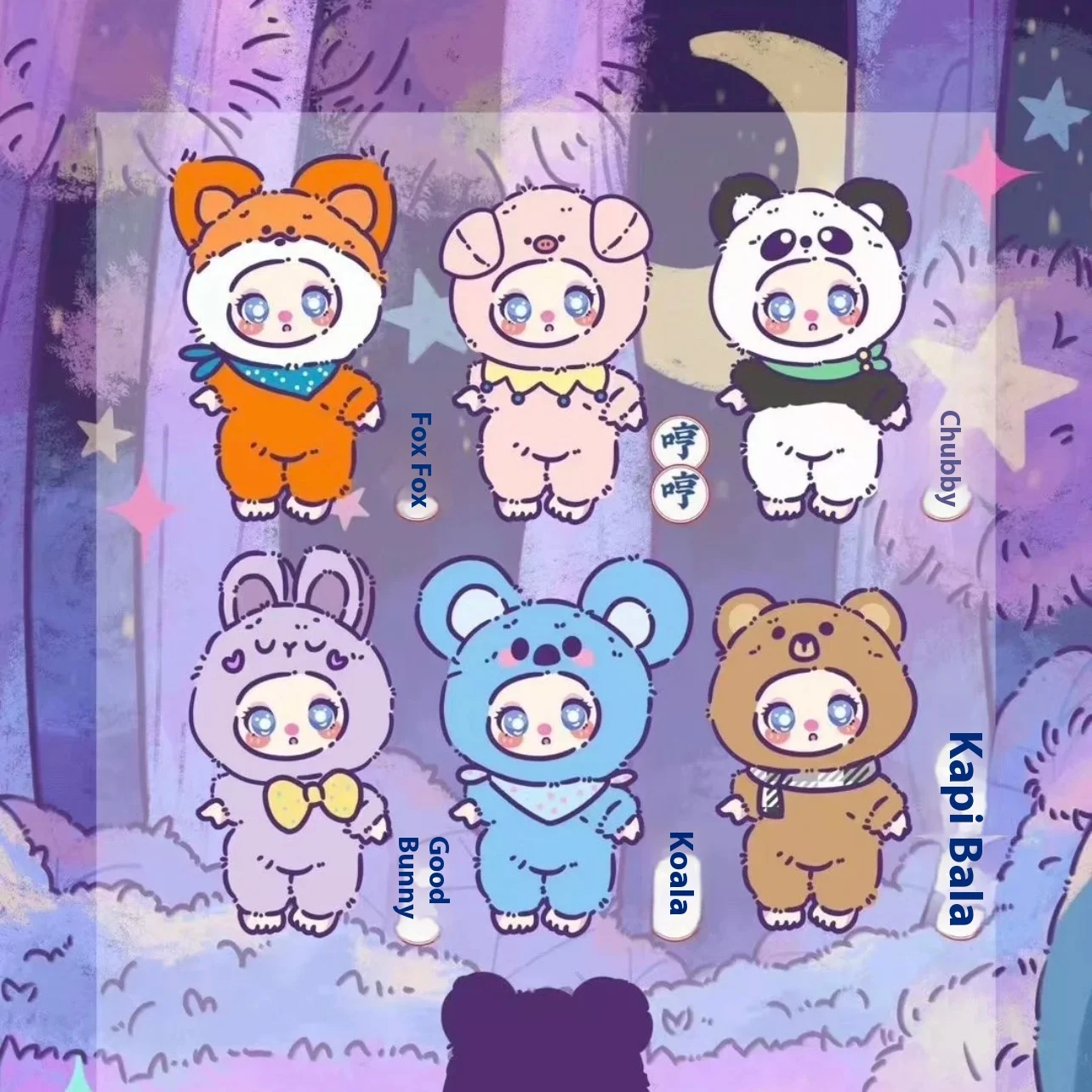 

Детская трехлетняя плюшевая коробка Anabel второго поколения Lucky Cat Liila'Szoo2 поколения, подарочная коробка для игры в прилив, милая мультяшная слепая коробка.