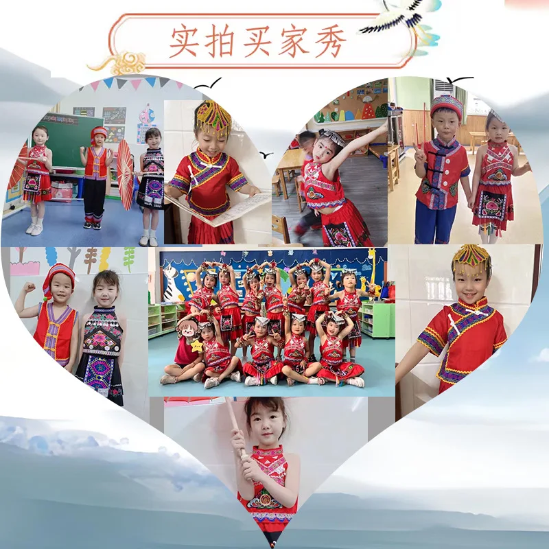 Hani children's performance costumes for kindergartens, ethnic minority costumes for girls, Miao, Yao, Yi, and Zhuang ethnic boy