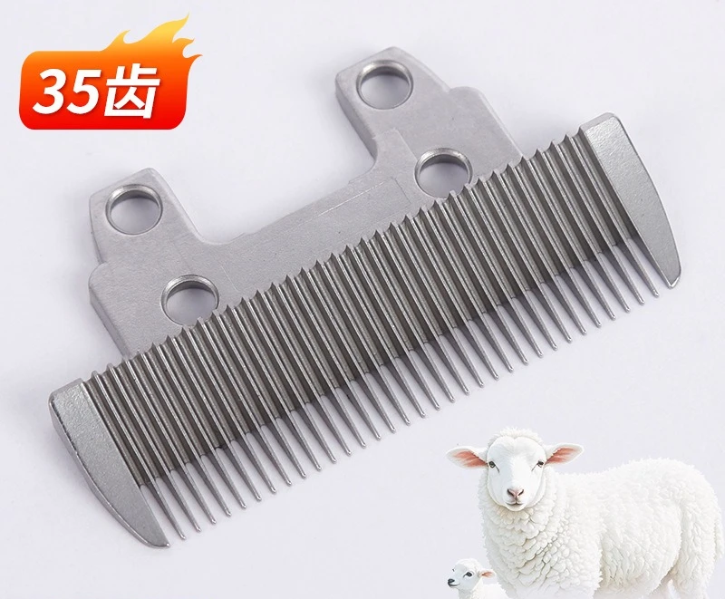 35 Tooth Wool Shear Blade Straight Shearing Bottom Blade Accessories For Goat Sheep Fleece Scissors