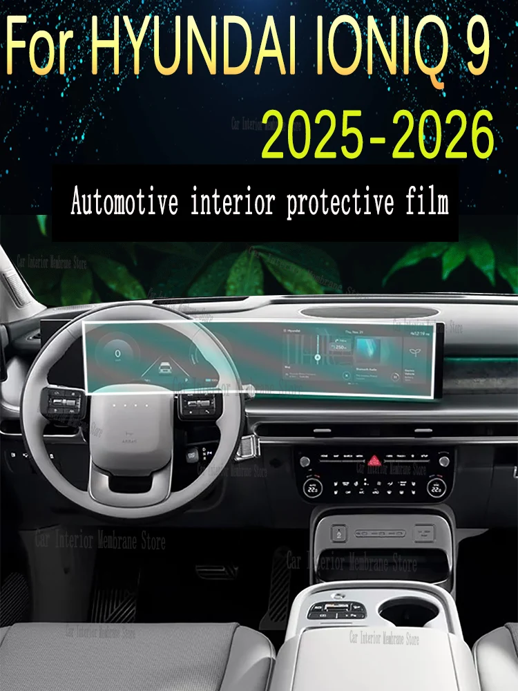 لشركة هيونداي أيونيك 9 (2025-2026) علبة التروس لوحة الملاحة شاشة السيارات الداخلية طبقة رقيقة واقية المضادة للخدش الملحقات #1