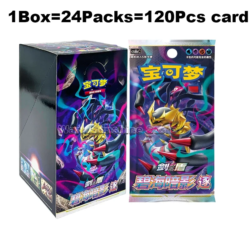 Originele kaart PTCG Vereenvoudigde Chinese serie Box Echte Pokemo Game Trading Cards Gifts