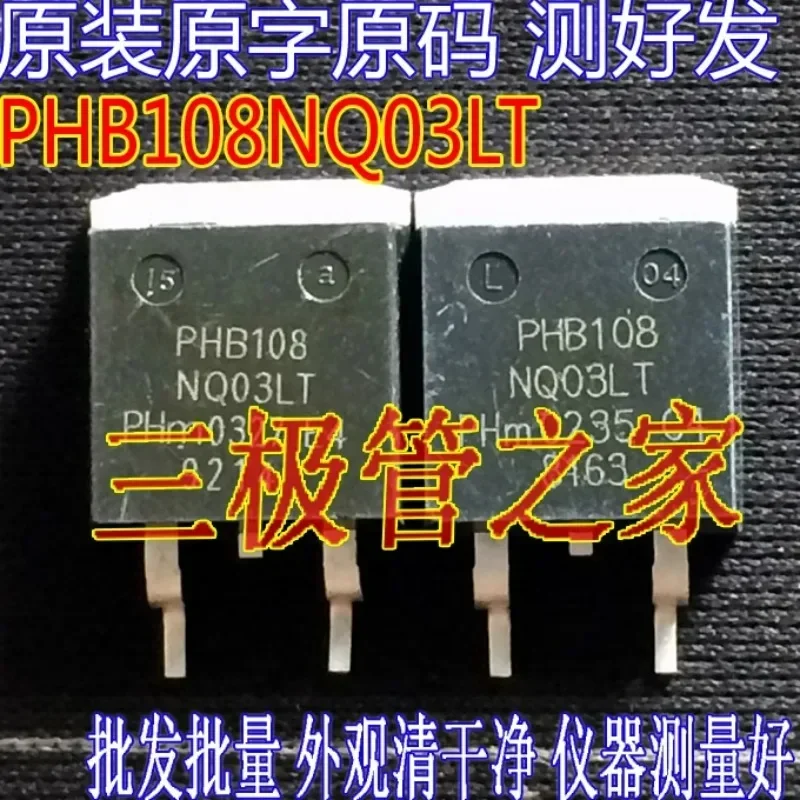 Used&Not NEW&Send after Measure Original imported disassembly original word PHB108NQ03LT 108NQ03LT TO-263 patch MOS tube, tested