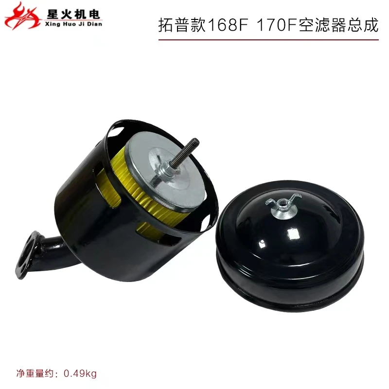 

Air-cooled diesel engine water pump accessories Top model gas to diesel 168F170F air filter assembly air filter