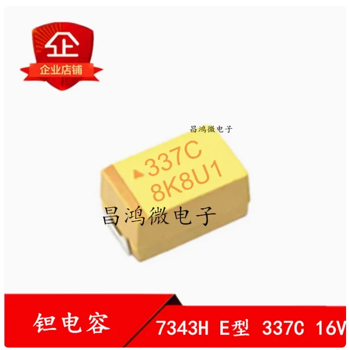 

10pcs Surface mount tantalum capacitor 337C 330UF 16V E-type 7343H 2917