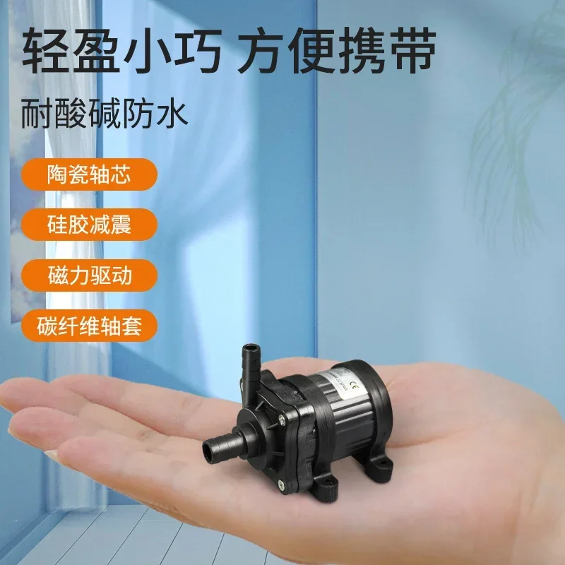 Zhongke Water Pump DC40H Household Circulation Pump 24V Mini  12V DC Brushless Industrial Small Submersible Pump