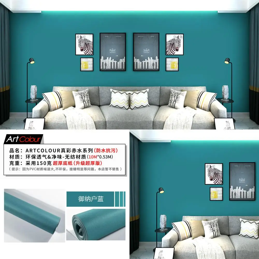 

Синие обои Yu Namo Morandi, сплошной цвет, простые макароны, фон для спальни, вставить стену, самоклеящиеся обои