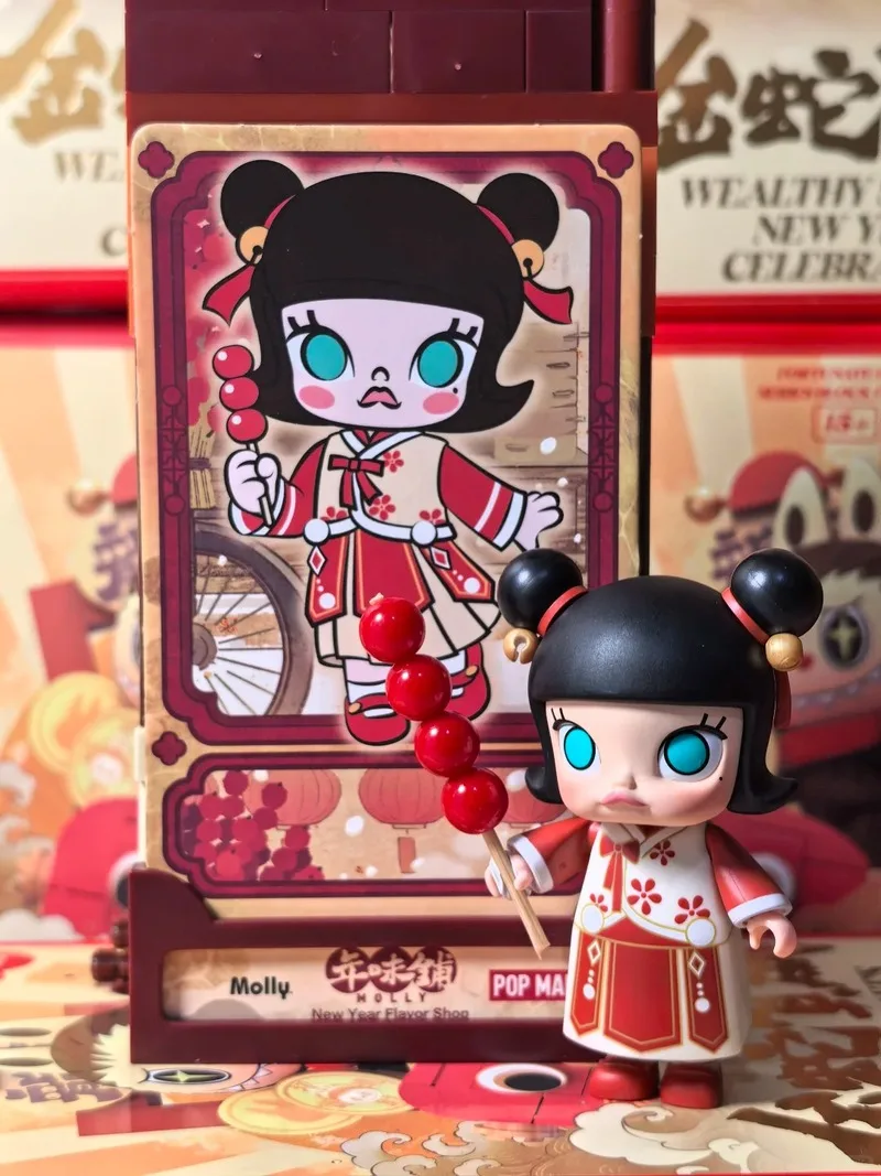 Genuine Pop Mart New Year Wealthy Snake'S Celebration Fortunate Hand Series Blind Box Cute Collectible Toy Gifts view 2