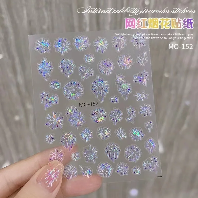 1 sheet Dazzling fireworks nail sticker romantic bright bright fireworks blooming laser relief  nail Sticker