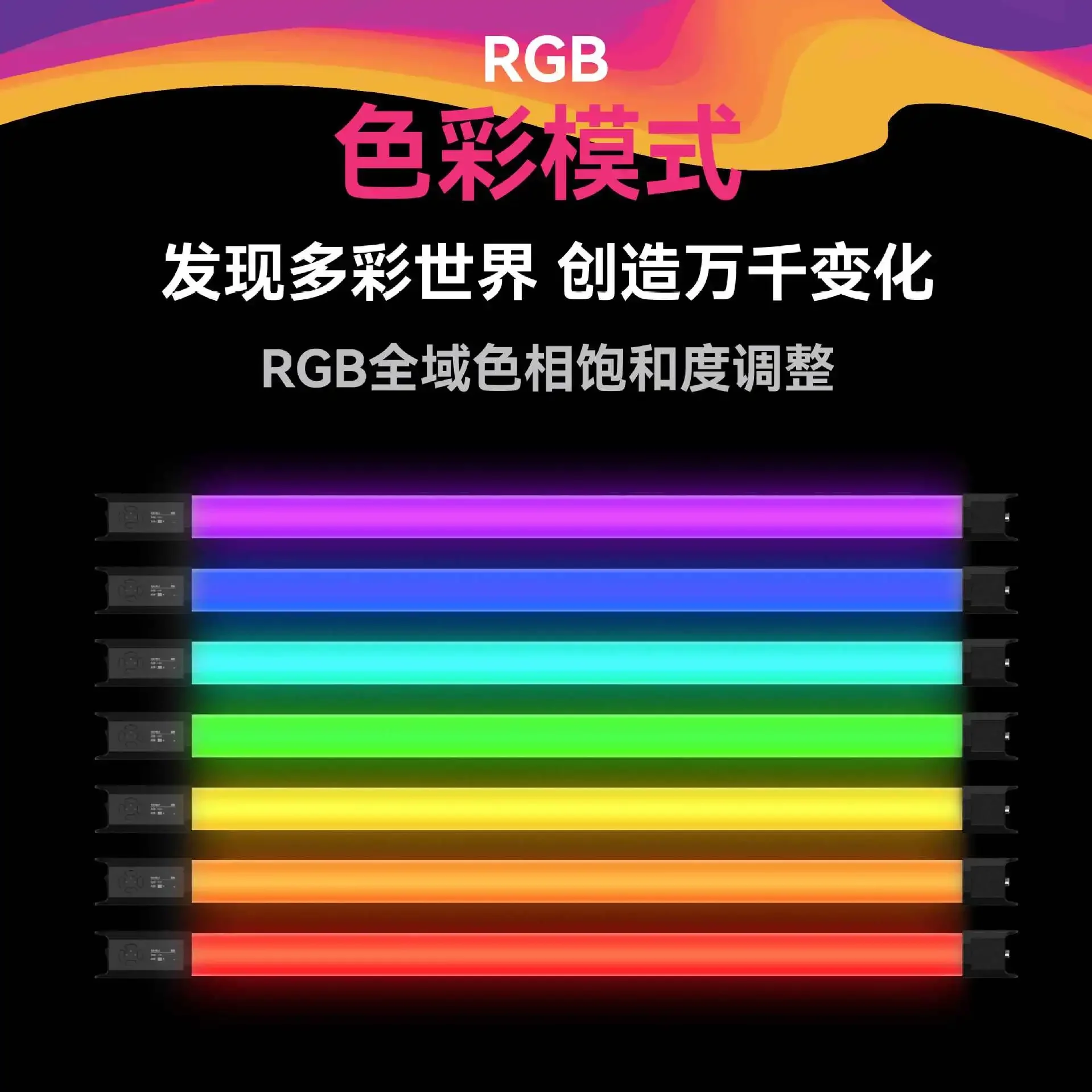 مصباح ثلج محمول باليد RGB بالألوان الكاملة، صورة فيديو محمولة