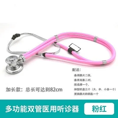 High Quality Dual-use Fetal Heart Rate Professional Stethoscope Medical Devices Stethoscope Double Tube Stethoscope