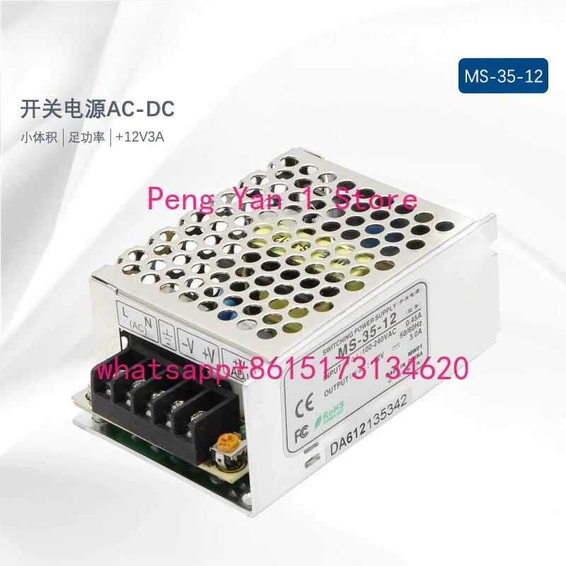 Rainproof semi-glued PS bare board, single voltage, multi-group output, constant voltage, switching power supply