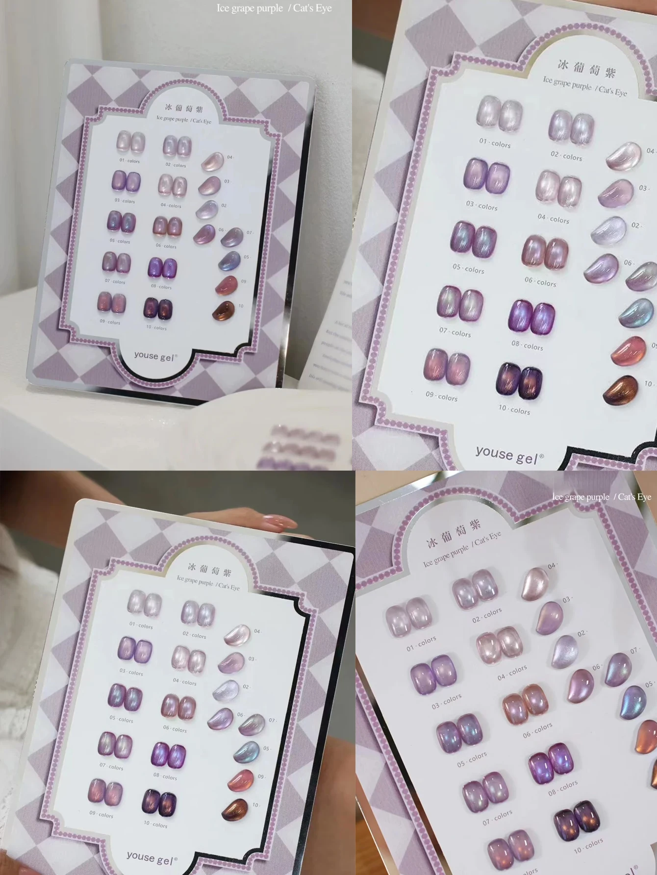 

Набор гель-лаков для ногтей «Кошачий глаз» 10 цветов «Аурора Пурпурный» с цветовой палитрой, для самостоятельного дизайна ногтей, УФ-магия, подходит для нейл-арта