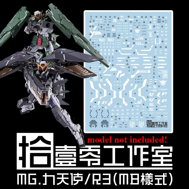 TOZ Decals for MG MB Dynames GN-002REIII Mobile Suit Modified