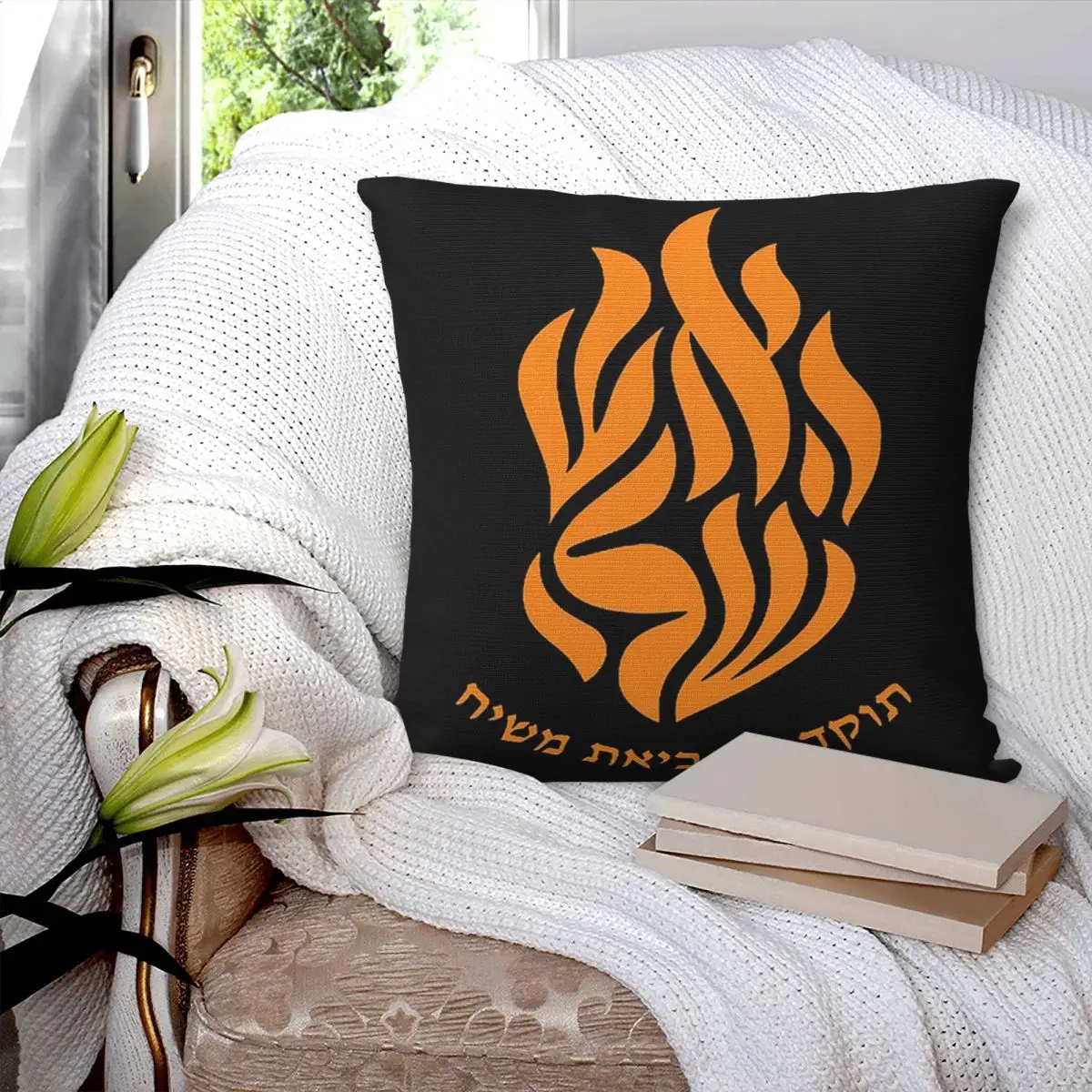 

My Fire Rebbe Nachman Hebrew Square Pillowcase Pillow Cover Polyester Cushion Decor Comfort Throw Pillow for Home Car