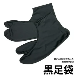 Japanese COSPLAY Socks simple white foot bag non-slip bottom elastic two-finger socks kimono accessories