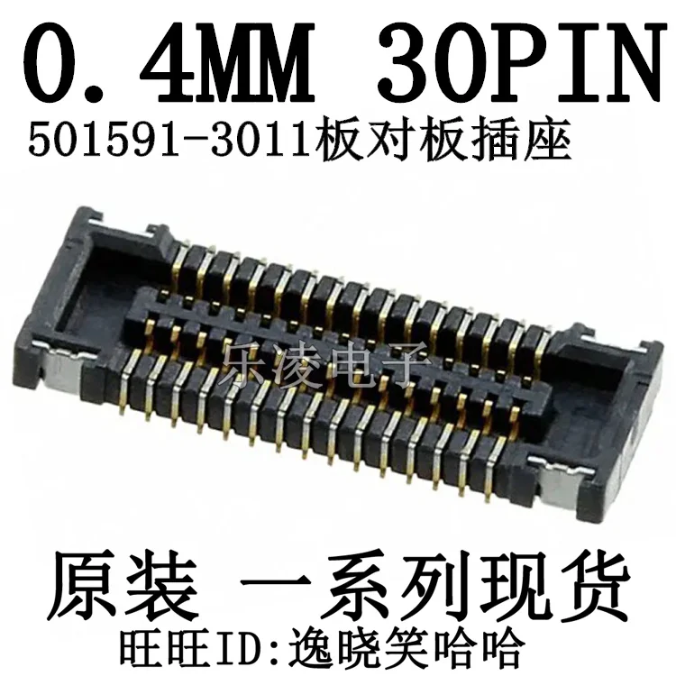 PCB  0.4MM 30P MOLEX 5015913011 30PIN 501591-3011    10PCS