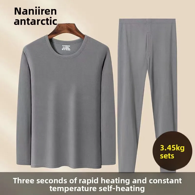 남극 양모 실크 보온 내의 남성용 가을 겨울 벨벳 두꺼운 세트 청소년 레깅스 열 보온 잠옷 세트 남성용
