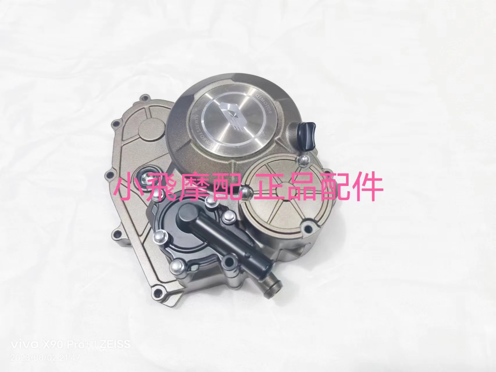 

For Qjmotor SRV125 Clutch Side Cover Engine Accessories QJ SRV 125 Moto Right Cover Filter Element Cover Water Pump