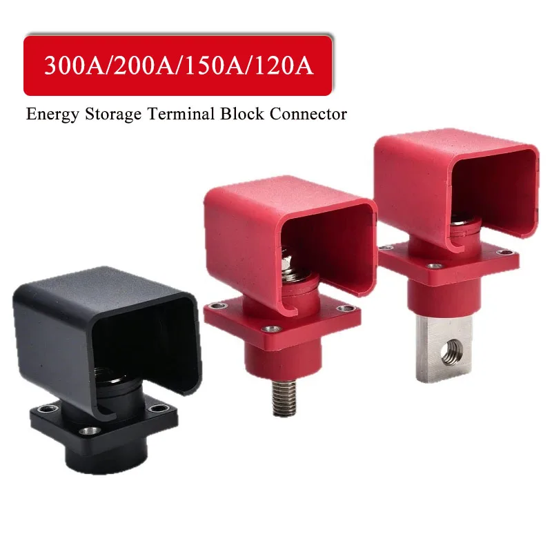 300A Lithium Battery Wiring Adapter 200A 150A 120A New Energy Storage Terminal Block Cabinet High Current Square Connector