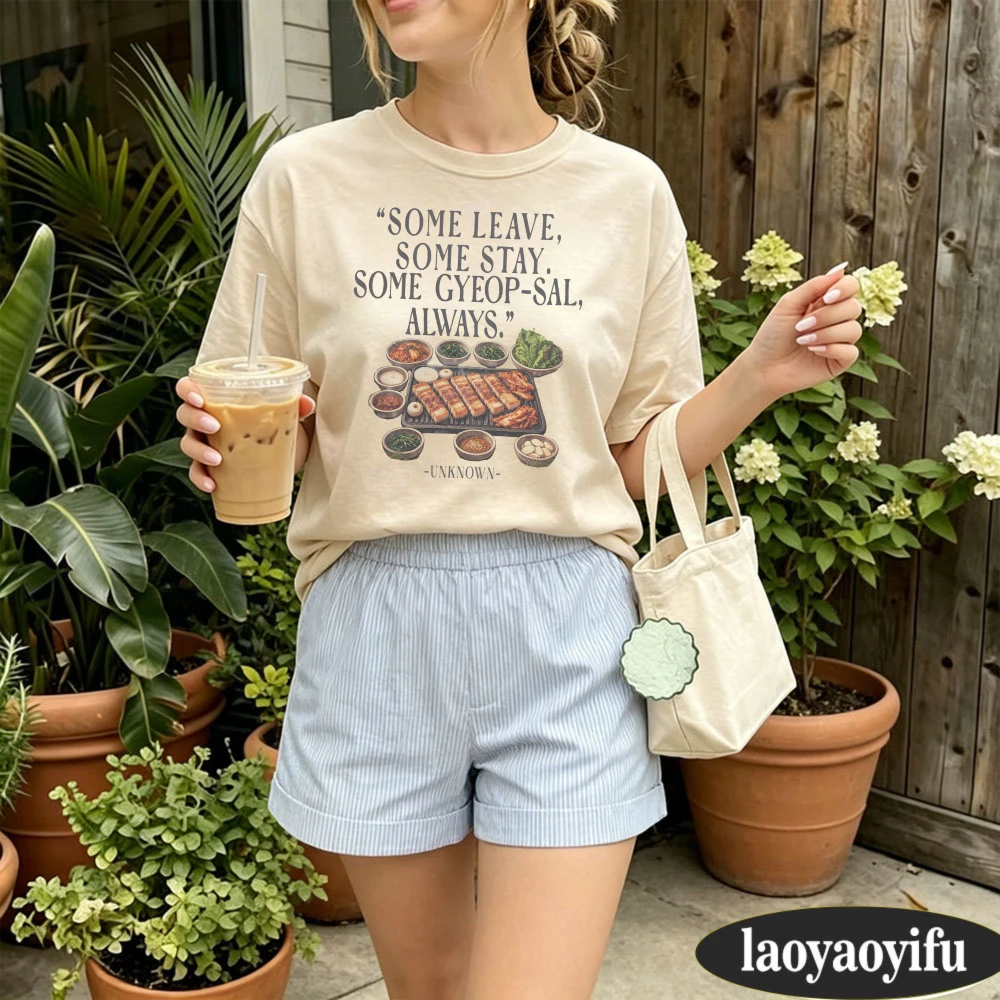 Some Leave Some Stay Some Gyeop-Sal Always Korean BBQ Quote Art Women Summer T Shirt Funny Korean Food Lover Retro Casual Tops