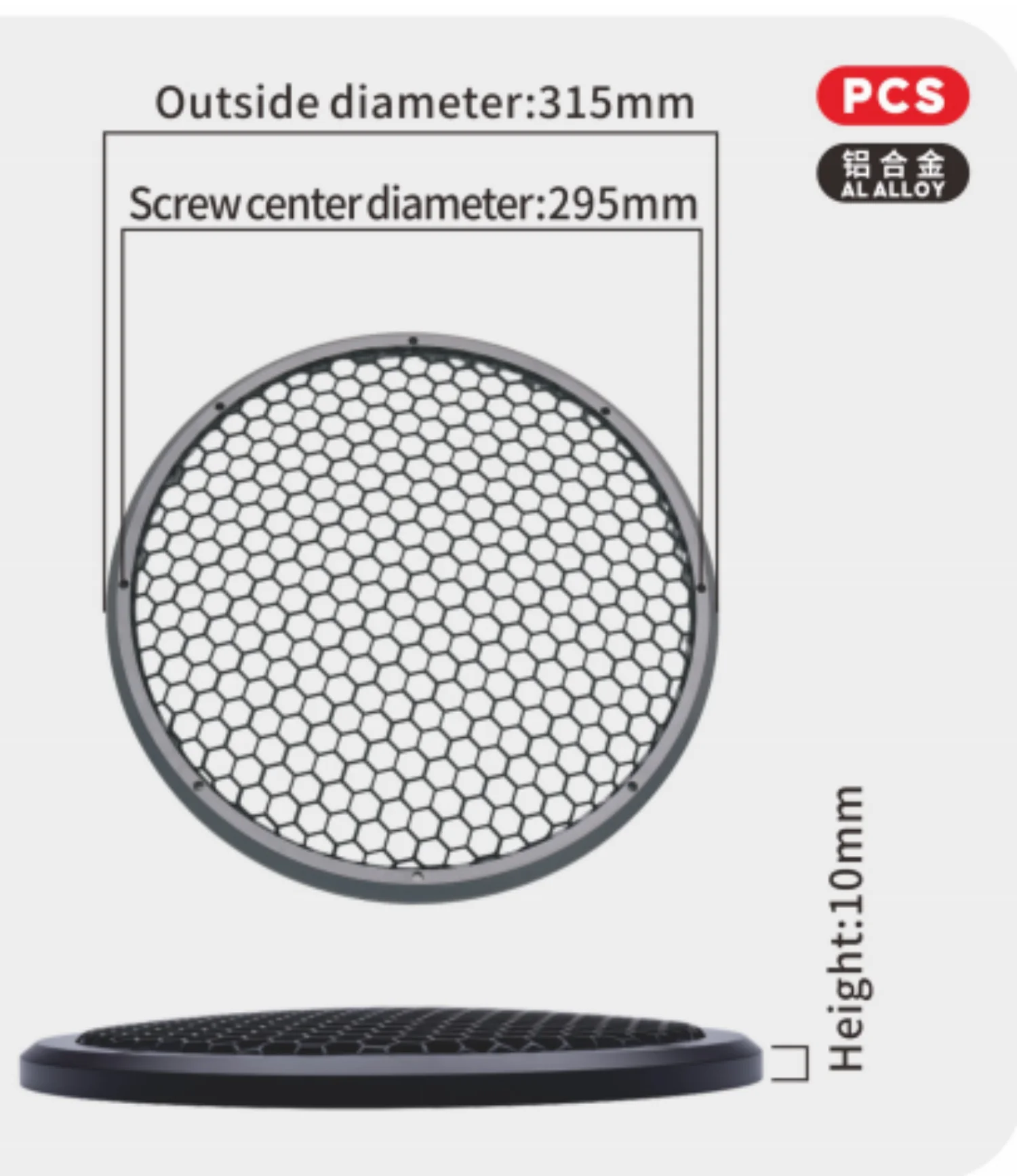 1-piece 12 inch Speaker Grille Aluminum Bass Speaker Cover, Suitable for Car Audio Modification and Audio Decoration