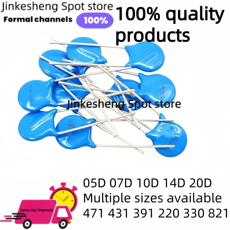 

10PCS NEW 05D 07D 10D 14D 20D 07D220K 07D391K 7D431K 7D471K 10D471K 10D101K 10D330K 10D471K 14D471K 14D220K 20D431K 20D471K