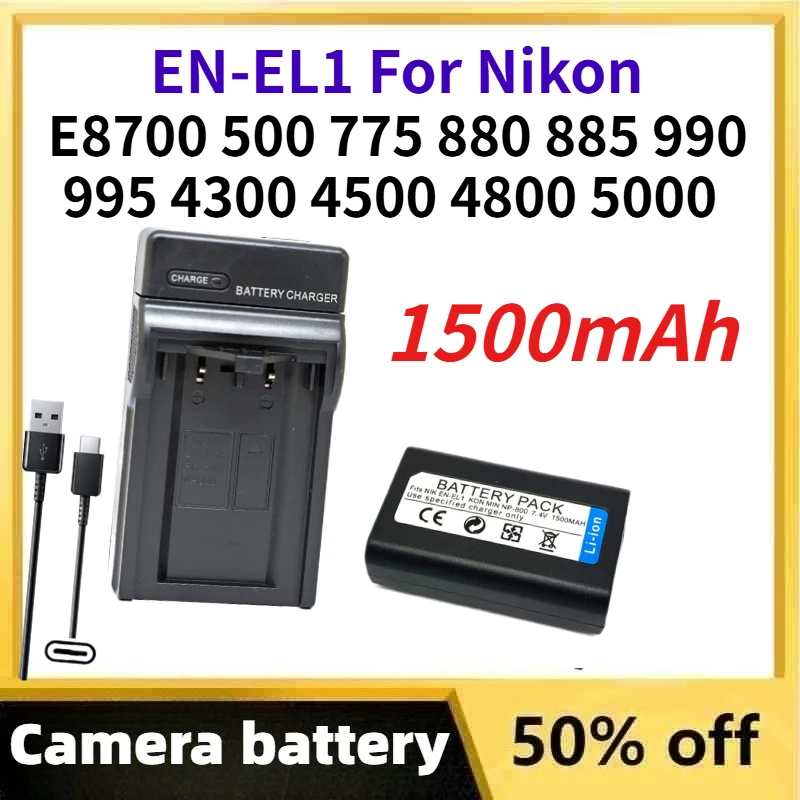 

7.4V 1500mAh EN-EL1 Li-lon Camera Battery + USB Charger for Nikon E8700 500 775 880 885 990 995 4300 4500 4800 5000 5400 5700