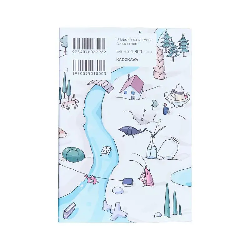 Sweet And Soft Asai Music Author Tsukumizu Illustration Kadokawa Shoten 9784046067982 Book