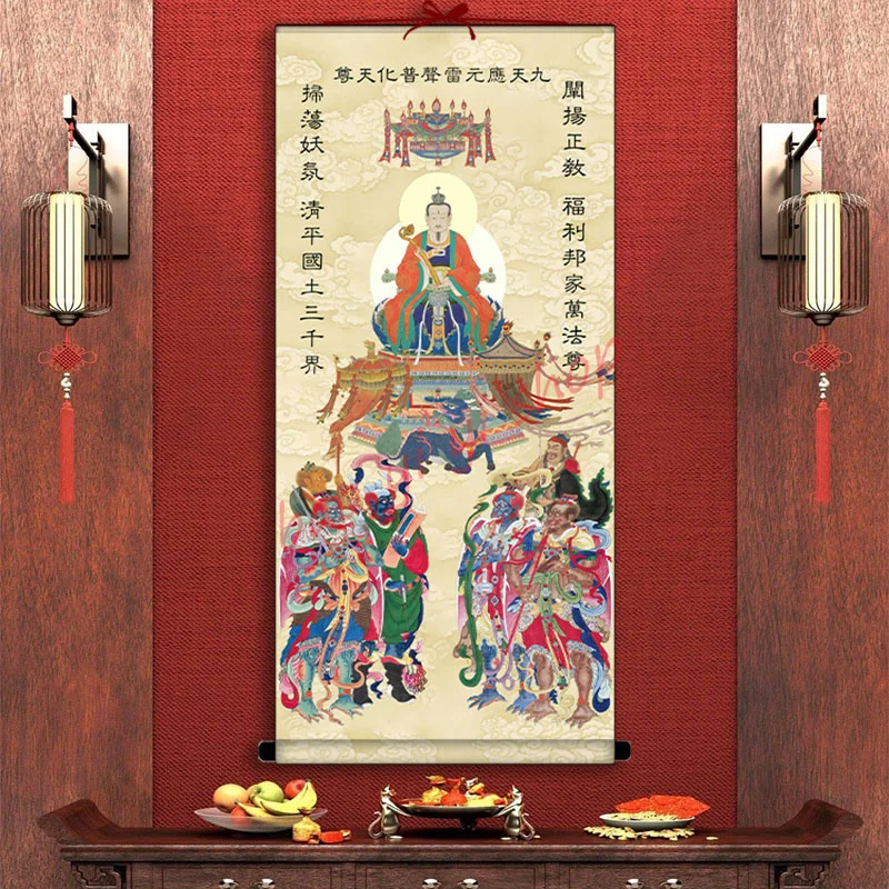 Taoism  Thor  Painting,  Exquisite religious Feng Shui scroll decorative painting