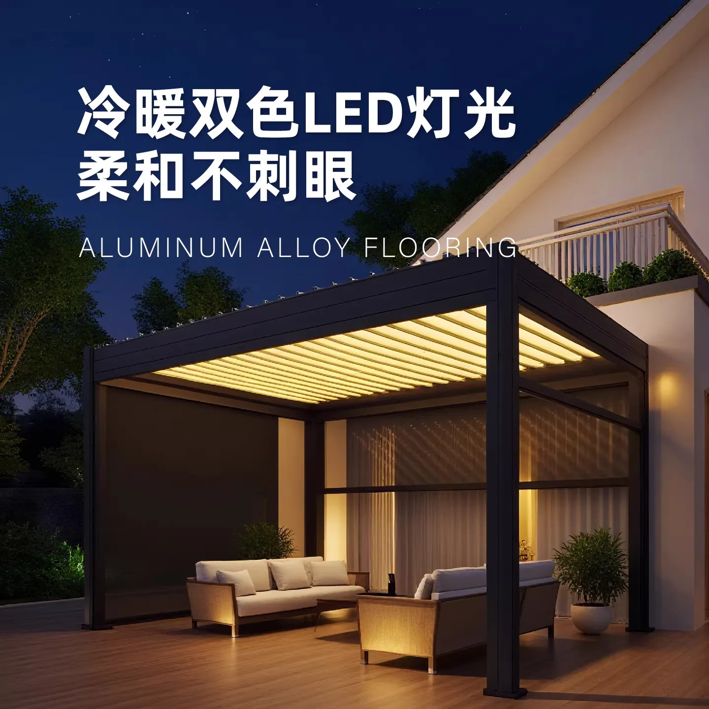

Customizable aluminum alloy gazebo courtyard windowless sunroom breathable non-stuffy outdoor awning