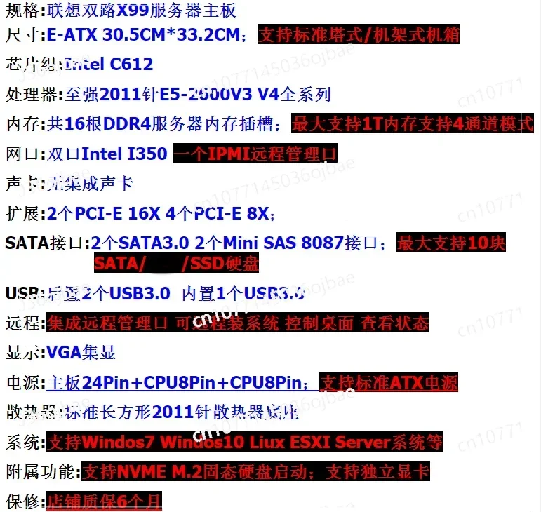 E-ATX 2680 V4 Compatible with Bidirectional X99 Server Motherboard C612 Chip Supports Independent Nvme Startup