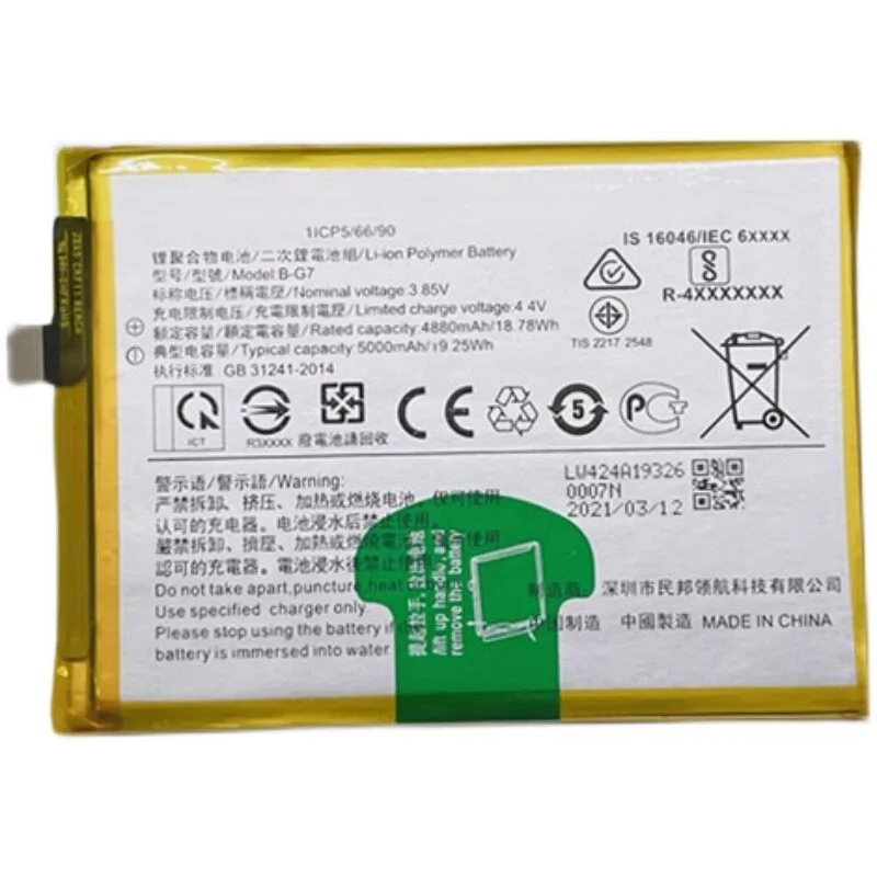 Replacement battery B-G7 Suitable for Z5X Y3 Y11 Y12 Y15 Y17 mobile phone battery built-in electric board 5000mah with tool