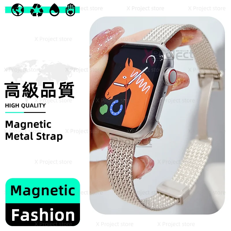 Magnetic Metal Strap For HK8 HK9 PRO MAX Smart Watch Band DT8 ZD8 DT7 HW67 HW68 GS8 N8 T800 G9 i10 Ultra MAX Smartwatch Bracelet