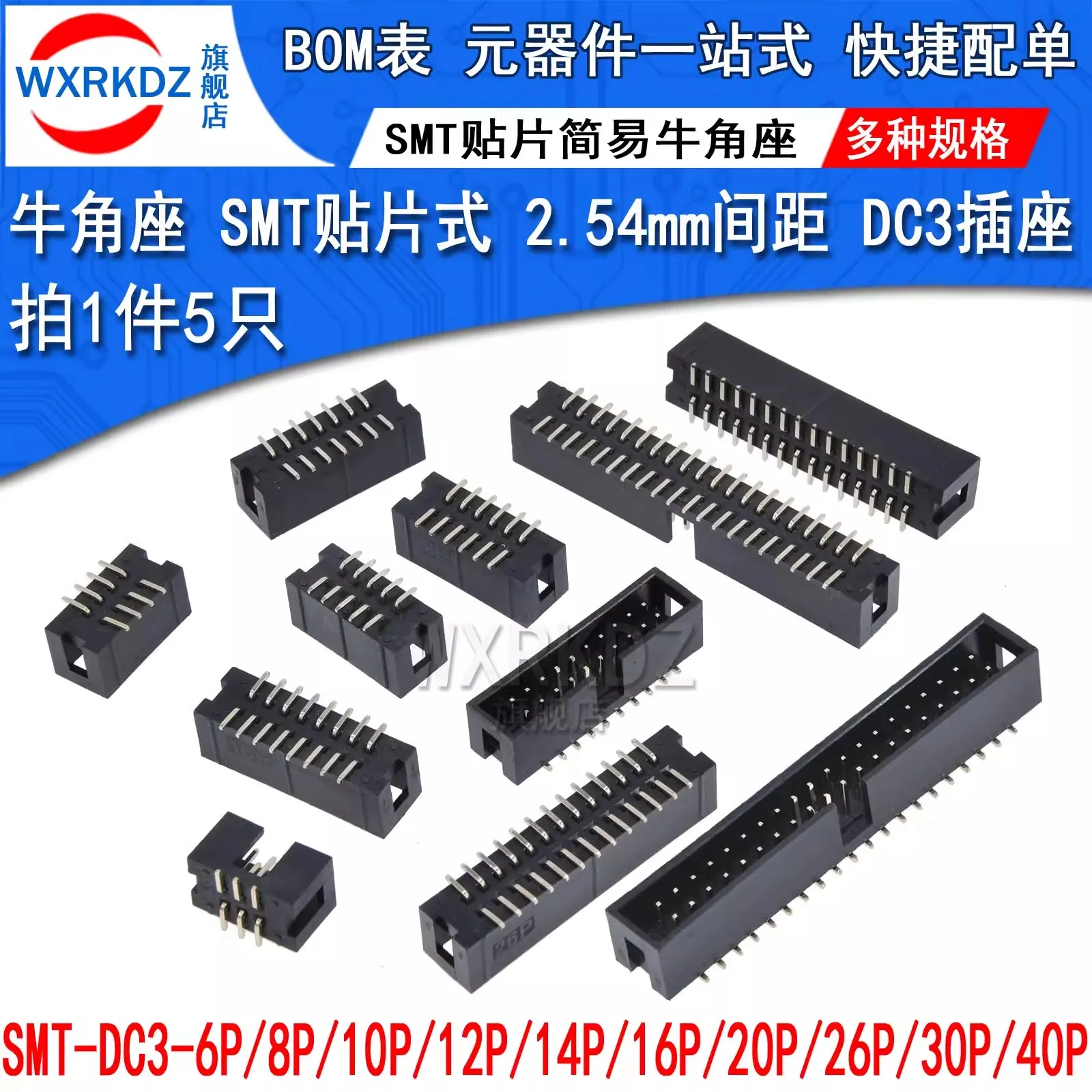 10pcs SMD 2.54MM pitch 6/10/12/20/26/34/40/50P 50PIN SMT JATG IDC3 MALE SOCKET straight idc box headers PCB CONNECTOR DOUBLE ROW