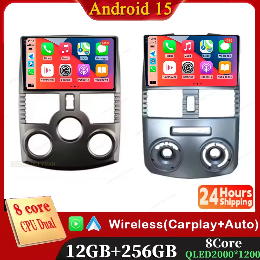 Para toyota rush daihatsu terios 2006-2012 android 15 rádio do carro auto carplay reprodutor de vídeo multimídia 4g wifi estéreo gps dsp