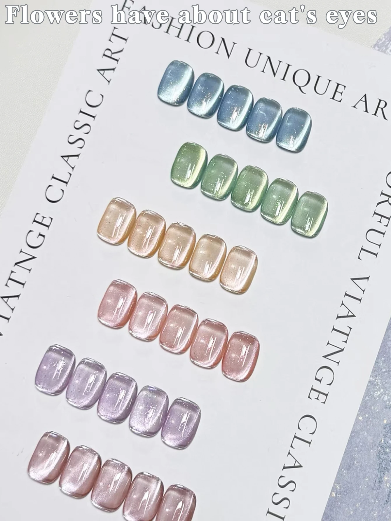 1/6PCS 2026 Nail Art Women's Set Autumn and Winter Sparkling Fireworks Crystal Cat Eye Cloud Brocade Gel UV Nail Polish Gel