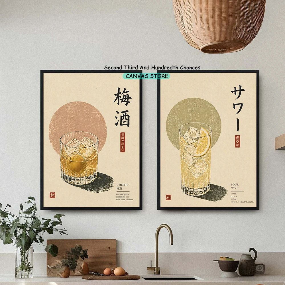 Japanese Spritz Sour Negroni Martini Umeshu Highball Whisky Minimalist Cocktail Poster Canvas Painting Home Kitchen Bar Decor