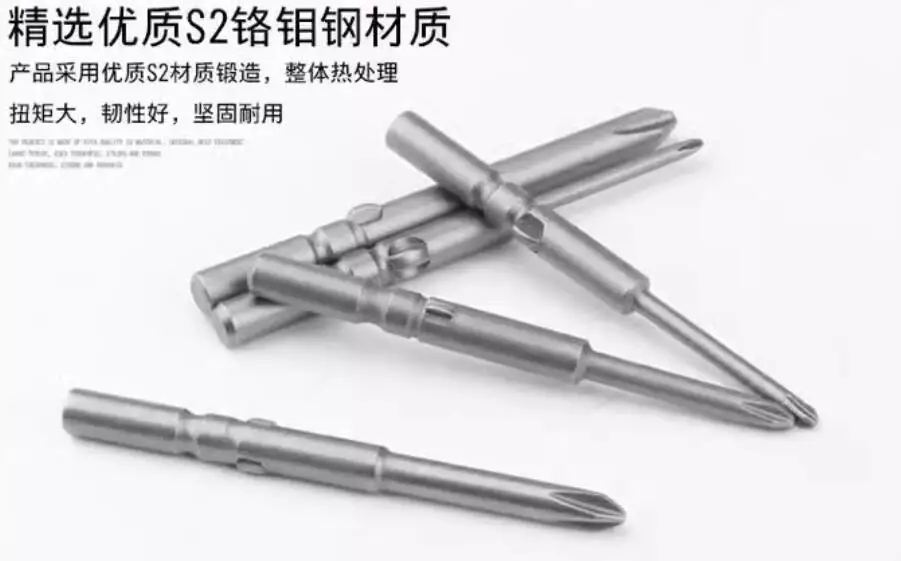 801  Screwdriver bits 5mm diameter 60mm length 8pcs, 80mm length 5pcs 100mm length 5pcs,Total 18pcs screwdriver bits