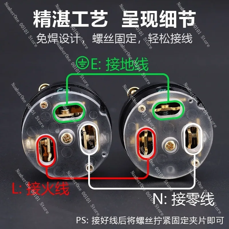 Rhodium-plated Carbon Fiber Power Cable Plug and Tail, HiFi Audio Amplifier and Decoder Accessory, Triangular Tail Connector