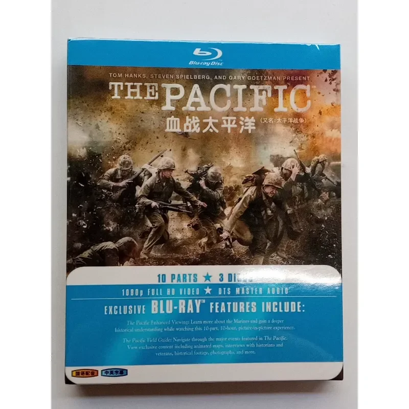 Blood Battle Pacific and Brotherhood Blu-ray BD Real Picture