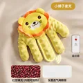 Lion remote control