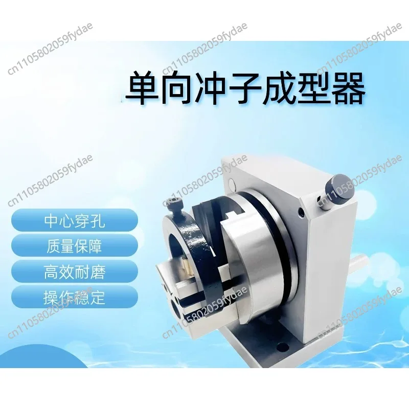 Grinder Punch Shaper Single Bidirectional Three Jaw Collet Punch Shaper Punch Grinder