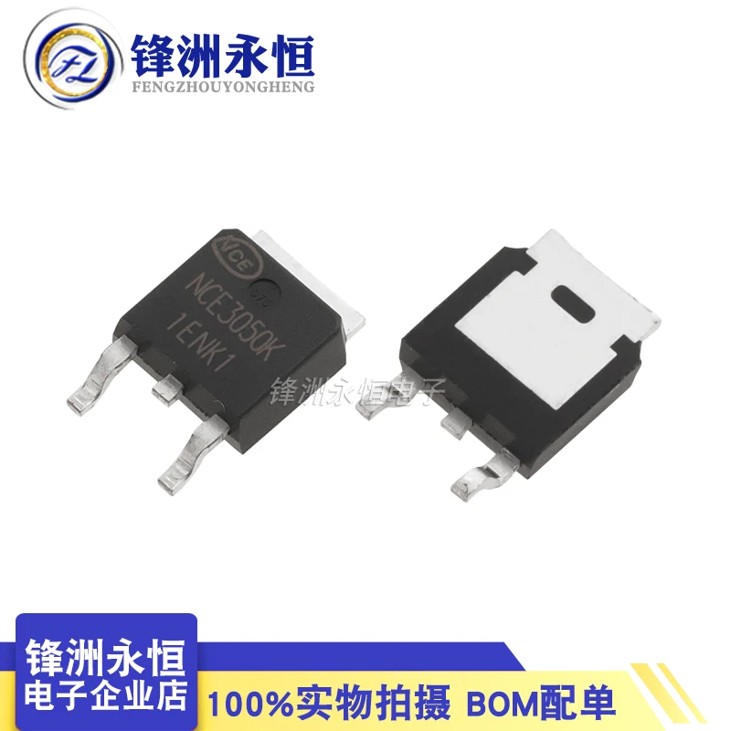 10Pcs/Original NCE3050K MOSFET N-channel 30V50A SMT TO-252-2 (DPAK)