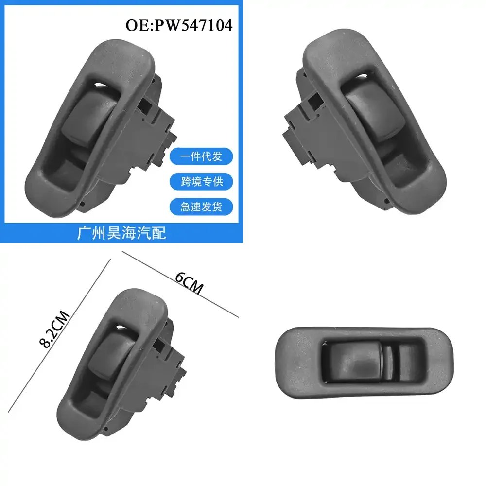 

PW547104 for Mitsubishi Lancer Power Window Switch Single Glass Lift Control Switch Car Accessories for Automotive Interior