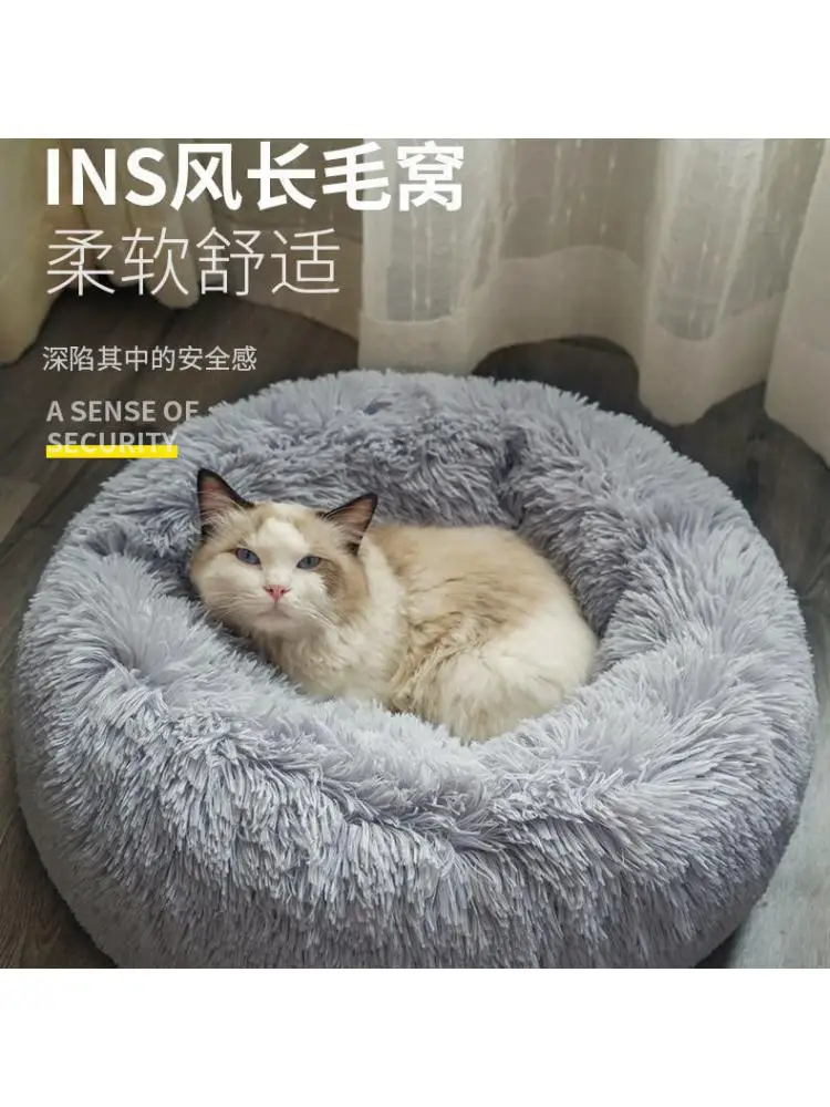 

Warm Cat Litter Kennel, Closed Bed, Cat Mat, Sleeping Supplies