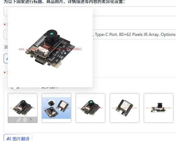 ESP32-S3 IR Thermal Imaging Camera, Type-C Port, 80×62 Pixels IR Array, Options for 45° / 90° FOV