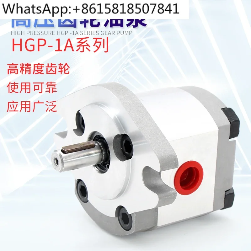 Hydraulic oil dosing gear, high pressure gear pump oil pump HGP-1A-F1R/2R/3R/4R/5R/F6R/F8R