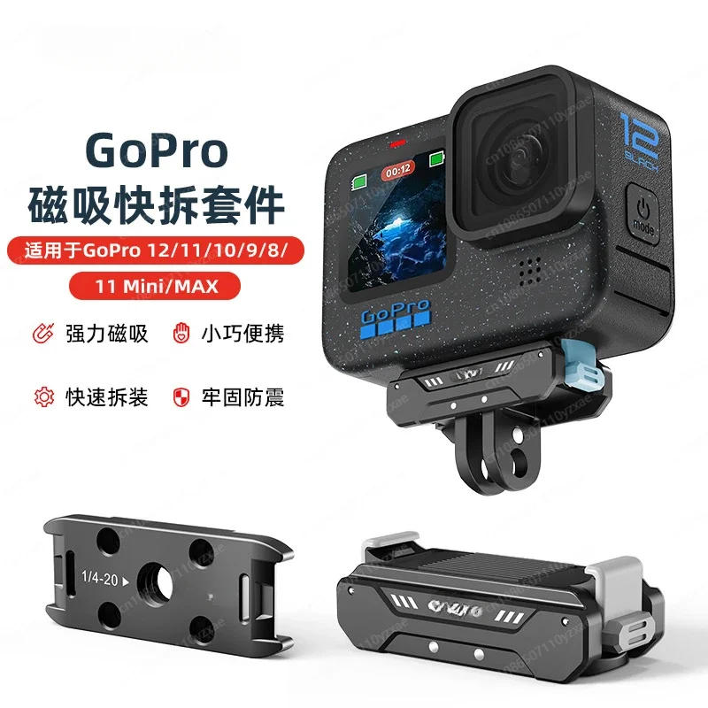 GoPro12 Metal Magnetic Quick Release Kit New Hero Action Camera Accessories 11/10